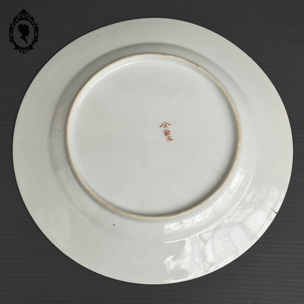 Plat grande assiette porcelaine Art d’Asie Japonaise Suzuki Co