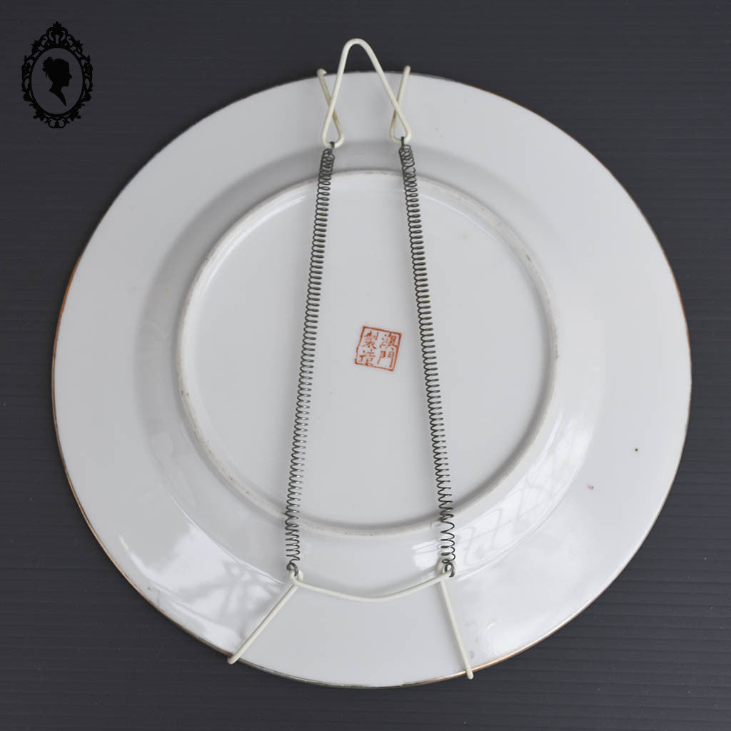 Assiette porcelaine chinoise murale époque XX ème doré rose collection signée
